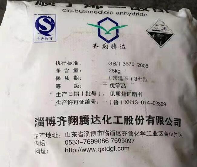 順酐的市場(chǎng)怎么樣？