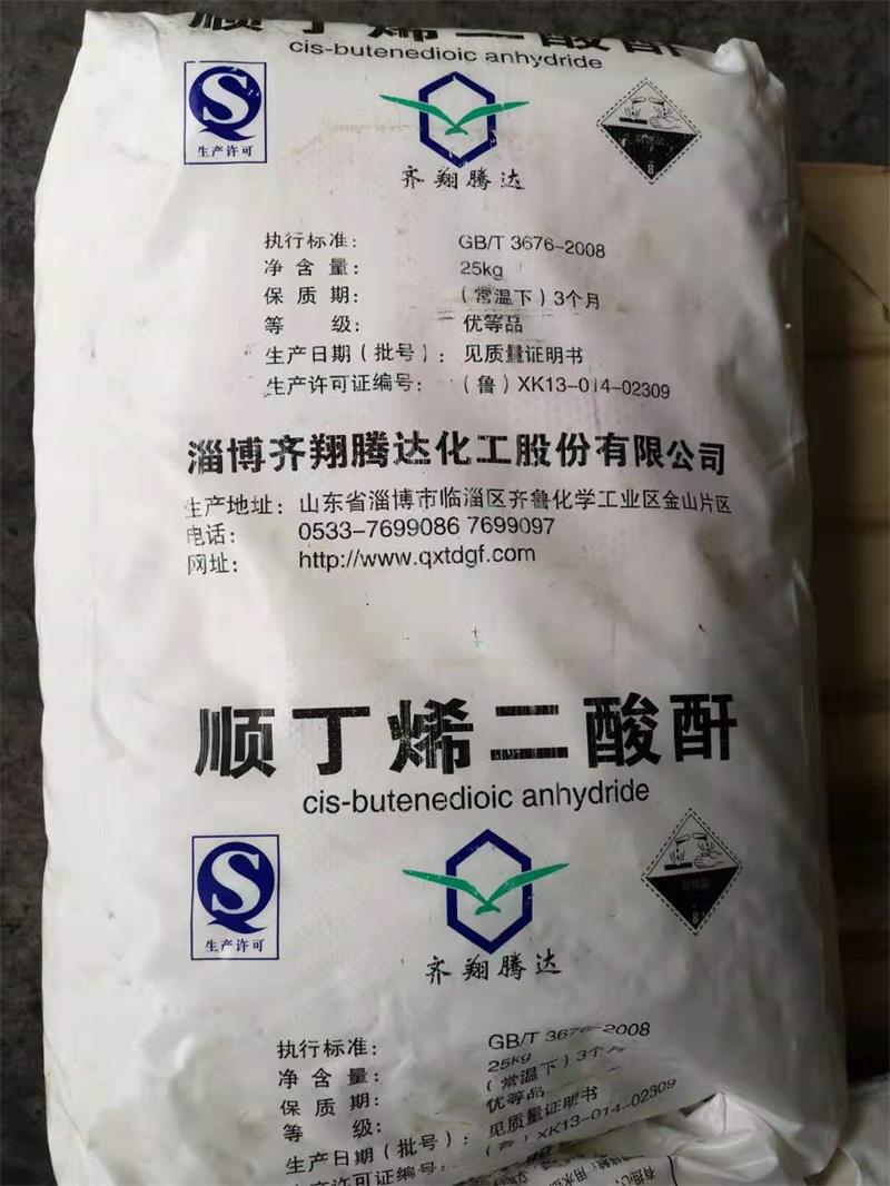 苯酐不溶于冷水，而溶于熱水你知道嗎？