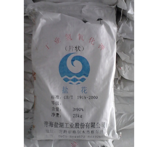 10%過硫酸銨的配制要注意什么？