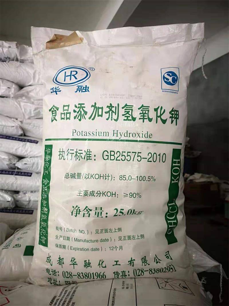 氫氧化鉀對皮膚的作用 對皮膚有害嗎？