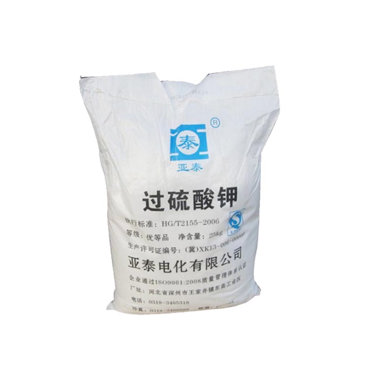 總氮檢測(cè)時(shí)過(guò)硫酸鉀純度不夠該如何提純？ 