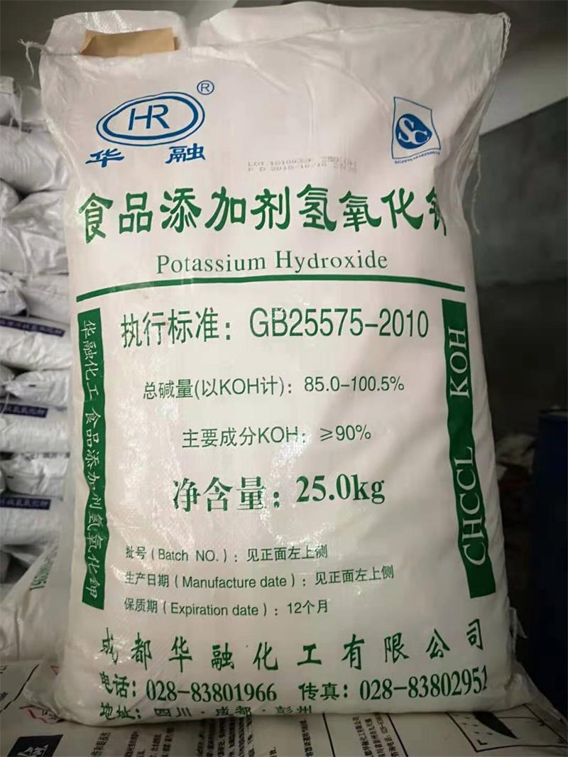 氫氧化鈉和氫氧化鉀有什么區(qū)別？