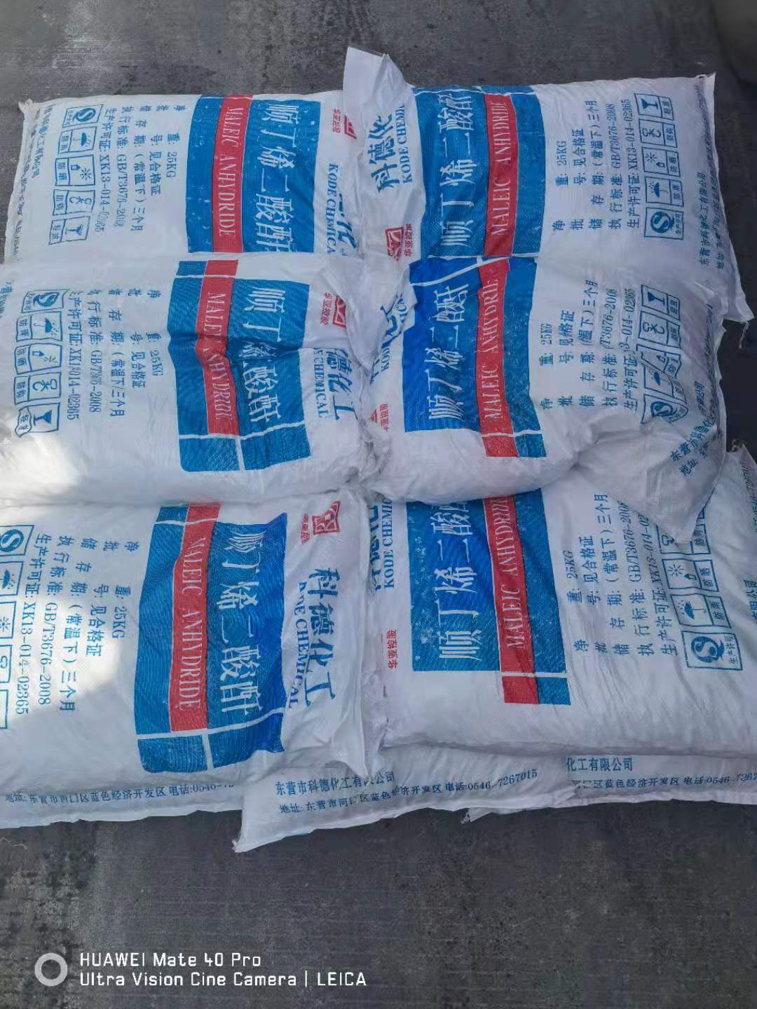 苯氧化法順酐中的危險(xiǎn)危害性！