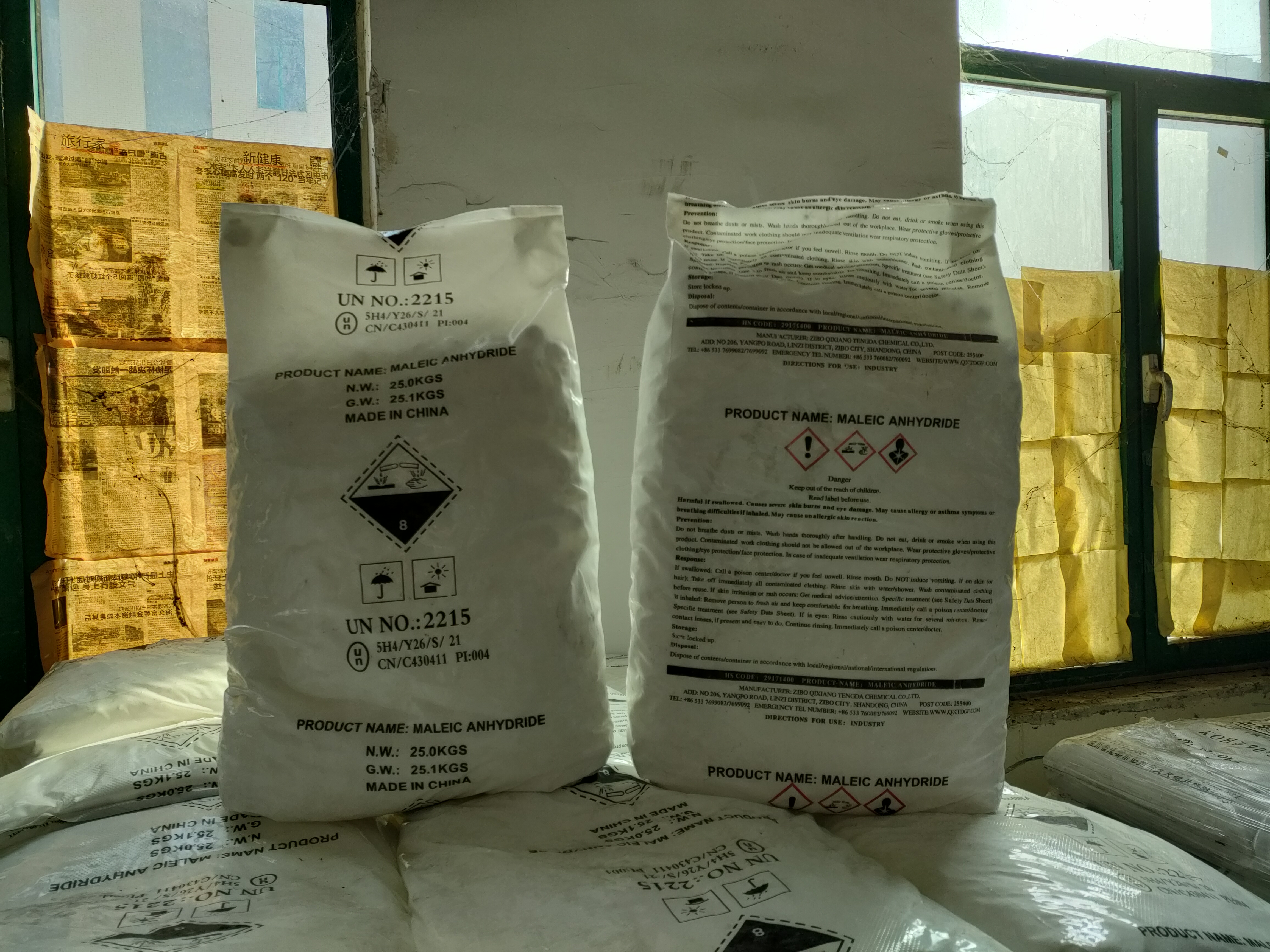 馬來酸酐的合成辦法及儲運(yùn)留神事項(xiàng)