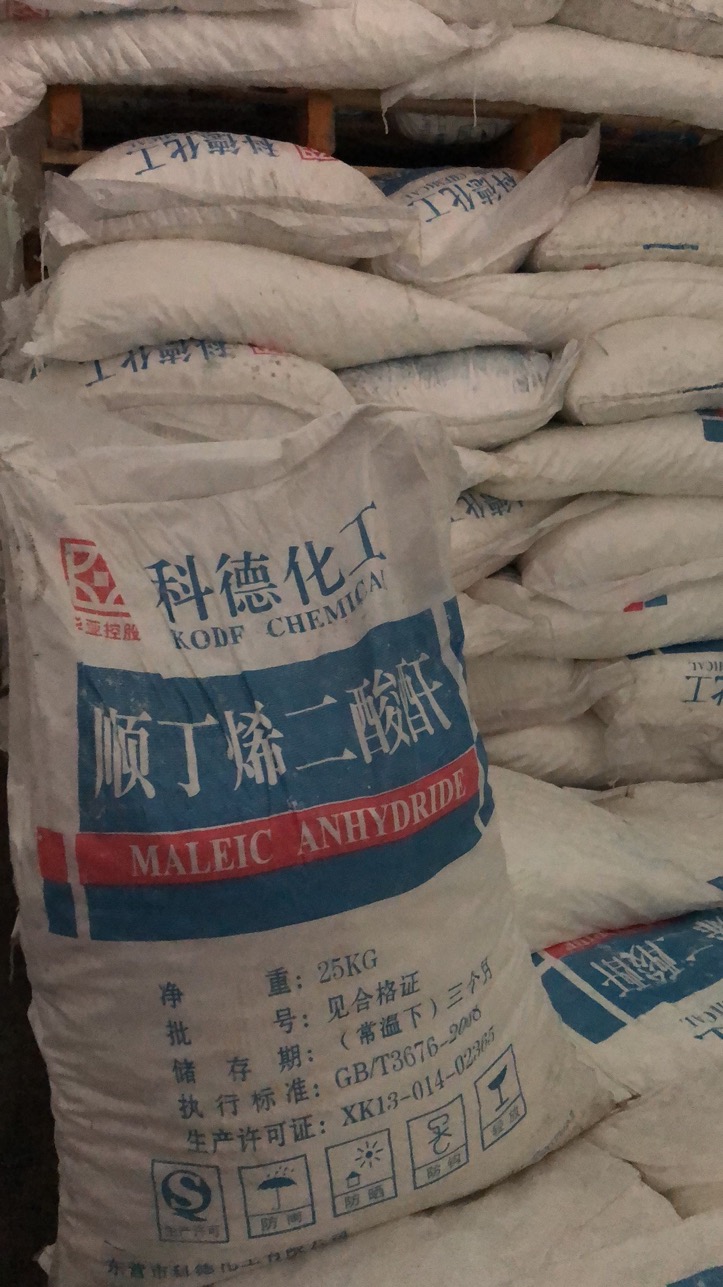 順酐作為一種大宗原料價值如何？