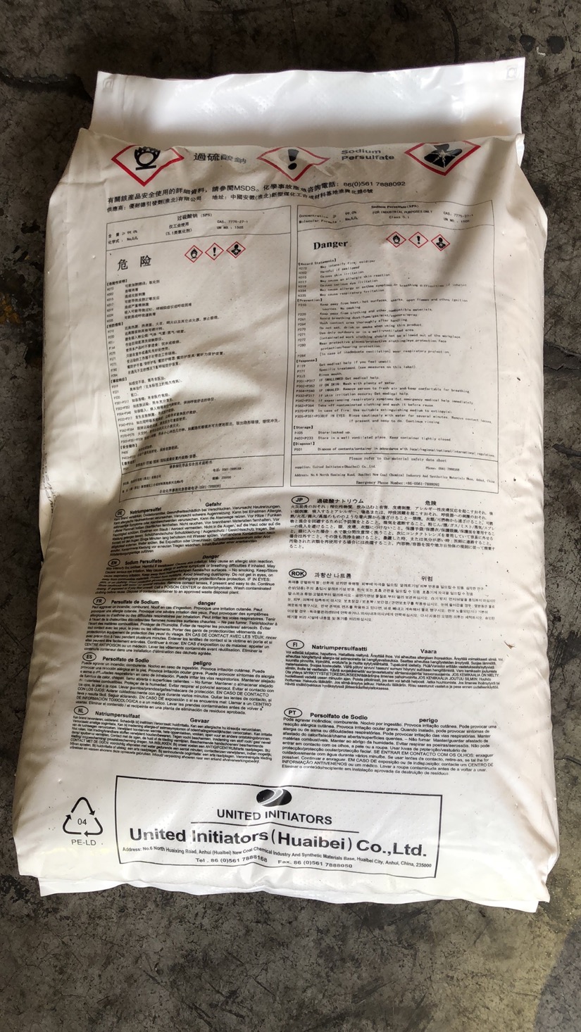 過硫酸鈉能不能超量使用？