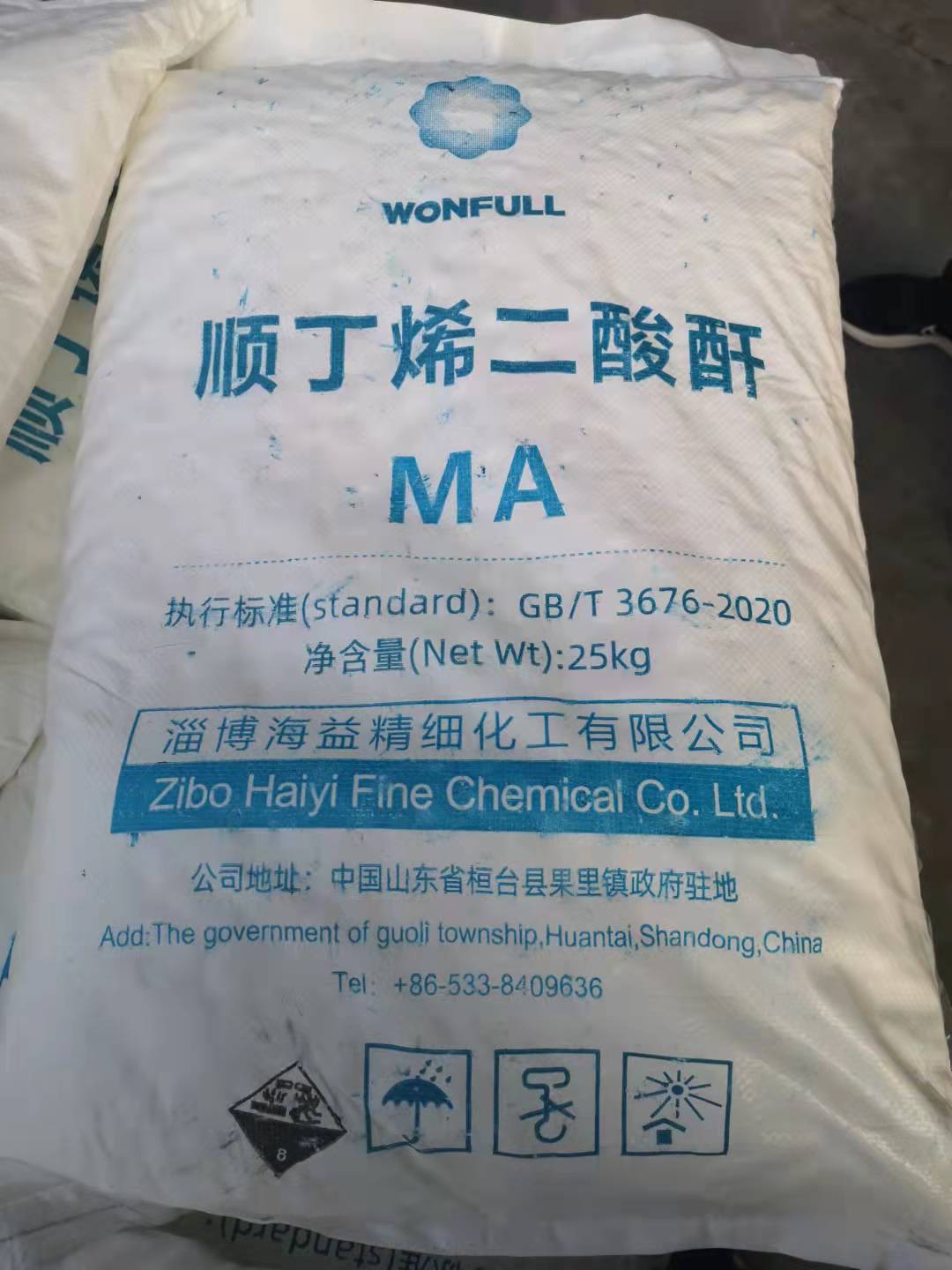 順酐?；返娘L(fēng)險分析與控制措施